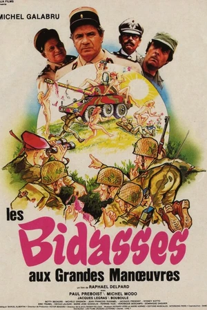 Постер к фильму Большие маневры (1981)
