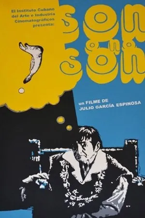 Постер к фильму Они или не... (1980)