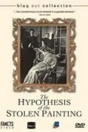 Постер к фильму Гипотеза украденной картины (1978)