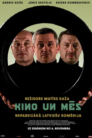Постер к фильму Kino un mes (2020)