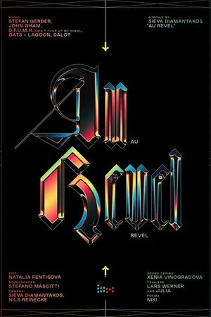 Постер к фильму Au Revel (2019)