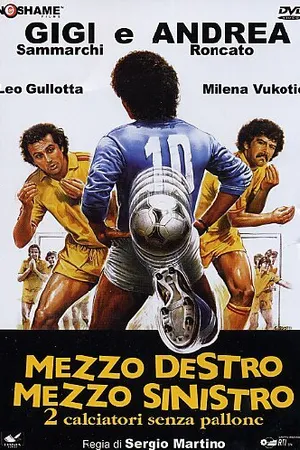 Постер к фильму Два игрока без мяча (1985)