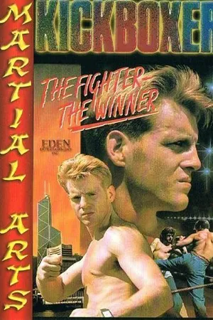 Постер к фильму The Fighter, the Winner (1991)