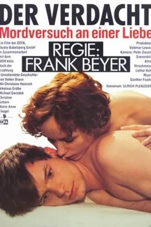 Постер к фильму Подозрение (1991)