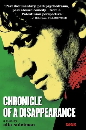 Постер к фильму Хроника исчезновения (1996)