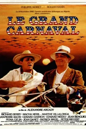 Постер к фильму Большой карнавал (1983)