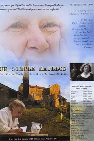 Постер к фильму Простое звено (2003)