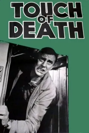 Постер к фильму Touch of Death (1961)