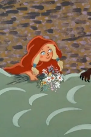 Постер к мультфильму Little Red Riding Hood (1969)