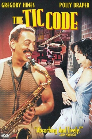 Постер к фильму Код Тик (1998)