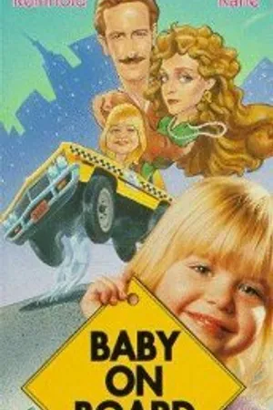 Постер к фильму Ребенок на борту (1991)