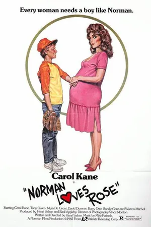Постер к фильму Норман любит Розу (1982)