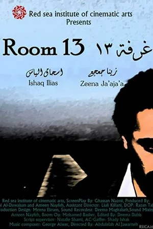 Постер к фильму Room 13 (2013)