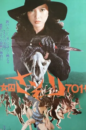 Постер к фильму Новая заключенная № 701: Скорпион (1976)