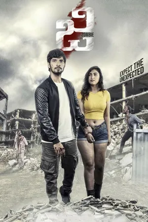 Постер к фильму G - Zombie (2021)