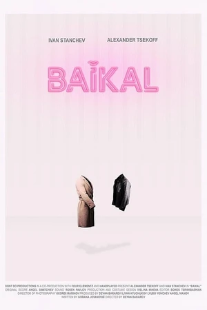 Постер к фильму Байкал (2020)
