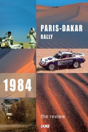 Постер к фильму Rallye Paris - Dakar (1984)