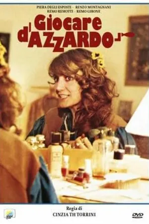 Постер к фильму Азартные игры (1982)