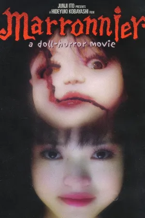 Постер к фильму Марино (2004)