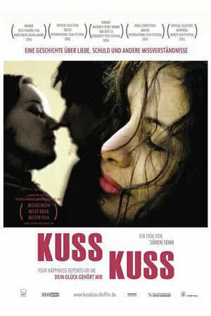 Постер к фильму Поцелуйчик (2005)