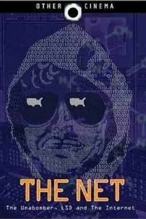 Постер к фильму Сеть (2003)