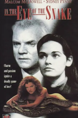 Постер к фильму В глазу змеи (1990)