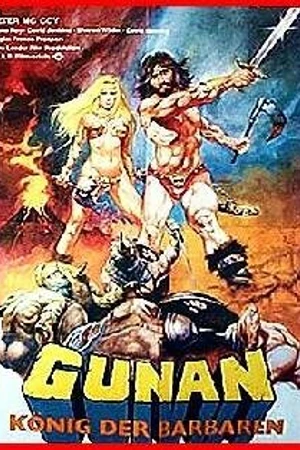 Постер к фильму Непобедимый варвар (1982)