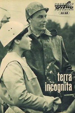 Постер к фильму Terra incognita (1965)
