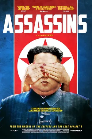 Постер к фильму Убийцы (2020)