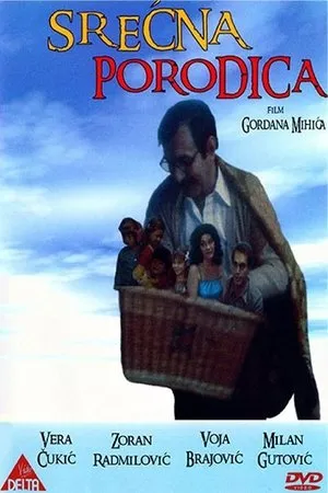 Постер к фильму Srecna porodica (1979)