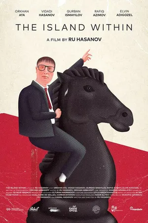 Постер к фильму Внутренний остров (2020)