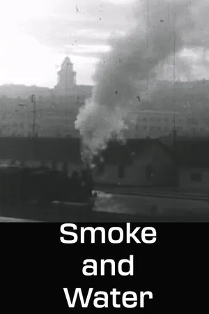 Постер к фильму Dim i voda (1963)