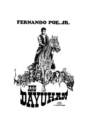 Постер к фильму Ang dayuhan (1968)