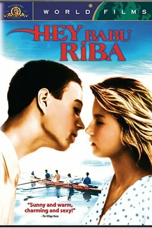 Постер к фильму Бал на воде (1985)