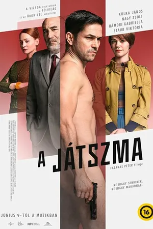 Постер к фильму Игра (2022)