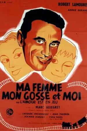 Постер к фильму Любовь — игра (1957)