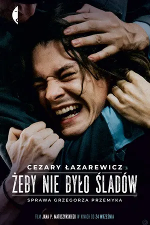 Постер к фильму Не оставляй следов (2021)