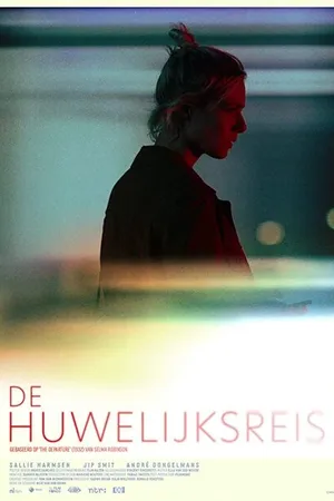 Постер к фильму De Huwelijksreis (2020)