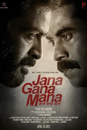 Постер к фильму Jana Gana Mana (2022)