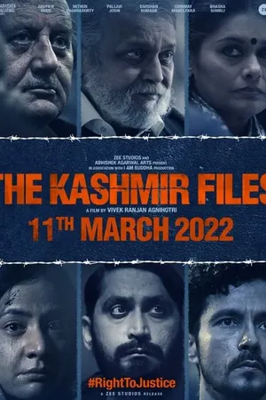 Постер к фильму Кашмирские файлы (2022)