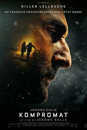 Постер к фильму Компромат (2022)