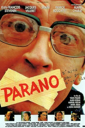 Постер к фильму Паранойя (1994)