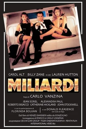 Постер к фильму Миллионы (1991)
