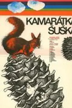 Постер к фильму Kamarátka Suska (1978)