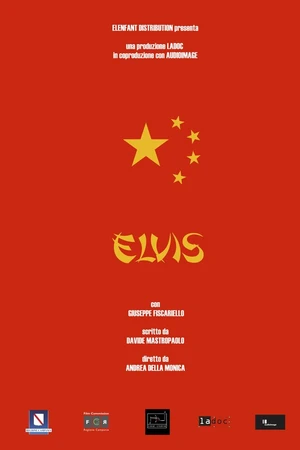 Постер к фильму Элвис (2018)
