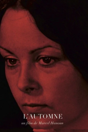 Постер к фильму Осень (1972)