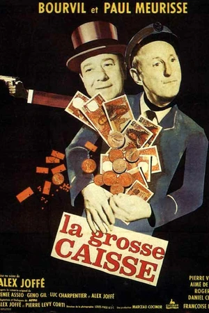 Постер к фильму Большая касса (1965)