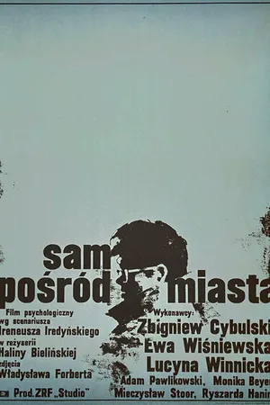Постер к фильму Один в городе (1965)