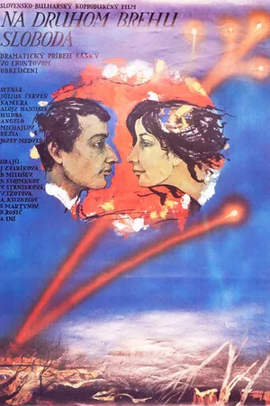 Постер к фильму На другом берегу — свобода (1985)