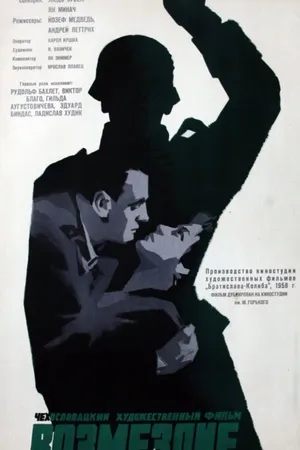 Постер к фильму Возмездие (1959)